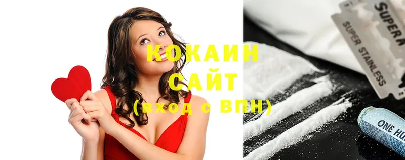 Cocaine Колумбийский Вичуга