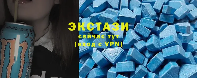 магазин    Вичуга  Ecstasy 280мг 