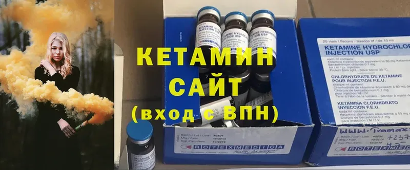 закладки  Вичуга  Кетамин ketamine 