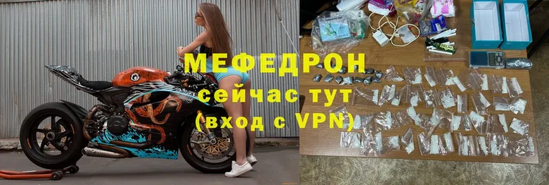 закладки  Вичуга  Меф 4 MMC 